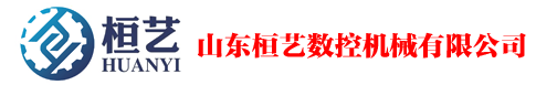 山東桓藝 數(shù)控銅排母線折彎機-其他數(shù)控機械-母線加工機-數(shù)控母線加工機-銅排加工機-山東桓藝數(shù)控機械有限公司